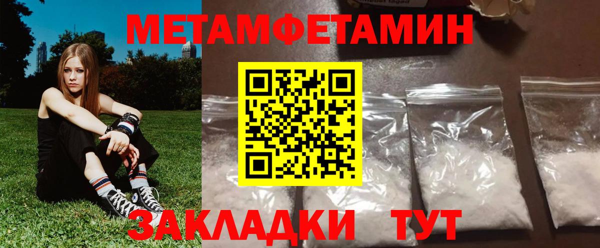 Amphetamine 98% Комсомольск-на-Амуре