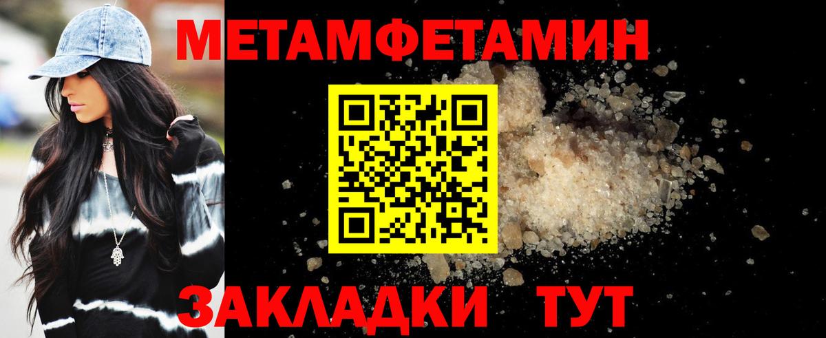 АМФЕТАМИН  Вход с VPN  Комсомольск-на-Амуре  Amphetamine 97% 
