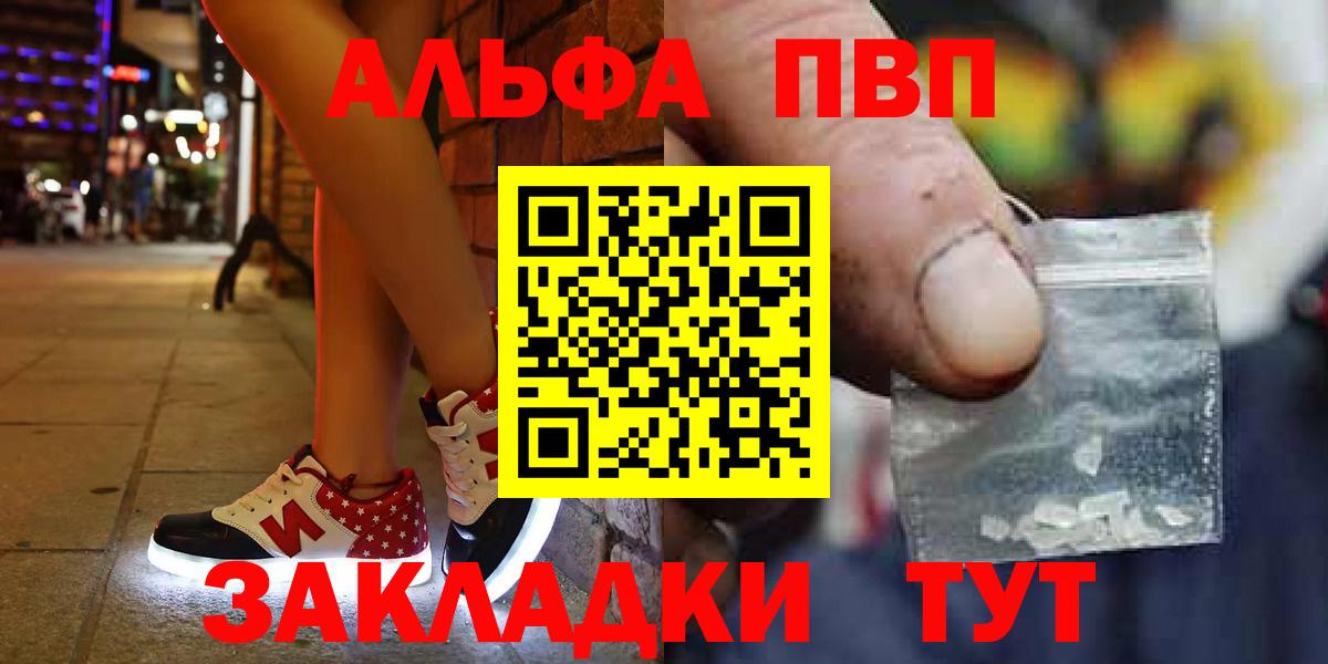 Каннабис  Гашиш  Экстази  Комсомольск-на-Амуре  Вход с VPN  Меф кристаллы 