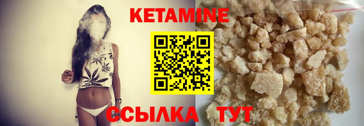 omg маркетплейс  Кетамин VHQ  Вход с VPN  Комсомольск-на-Амуре 
