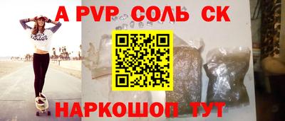 MDMA Конаково