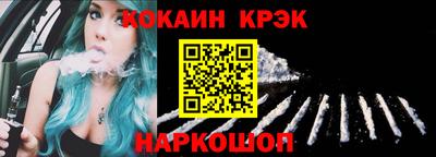 меф VHQ Кинель