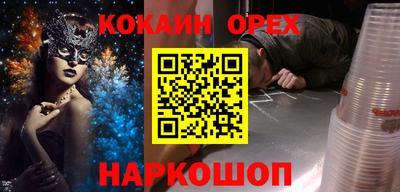 MDMA Конаково