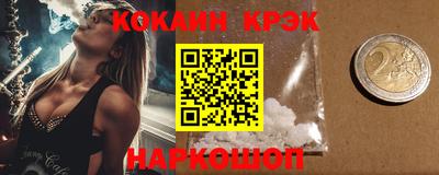 марки lsd Комсомольск-на-Амуре