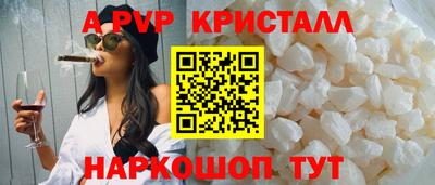 бутират Кимры