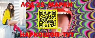 марки lsd Комсомольск-на-Амуре