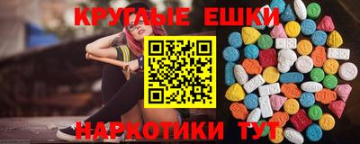 MDMA Конаково