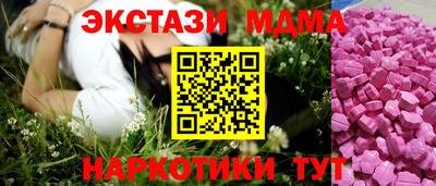 MDMA Конаково