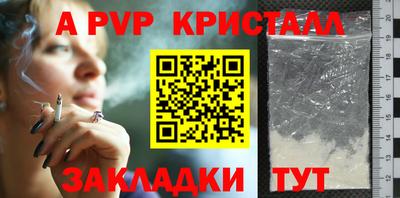 MDMA Конаково