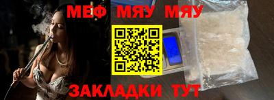 MDMA Конаково
