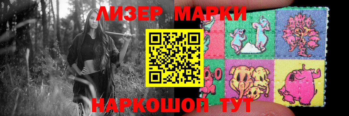 ЛСД экстази кислота  Вход с VPN  Комсомольск-на-Амуре 