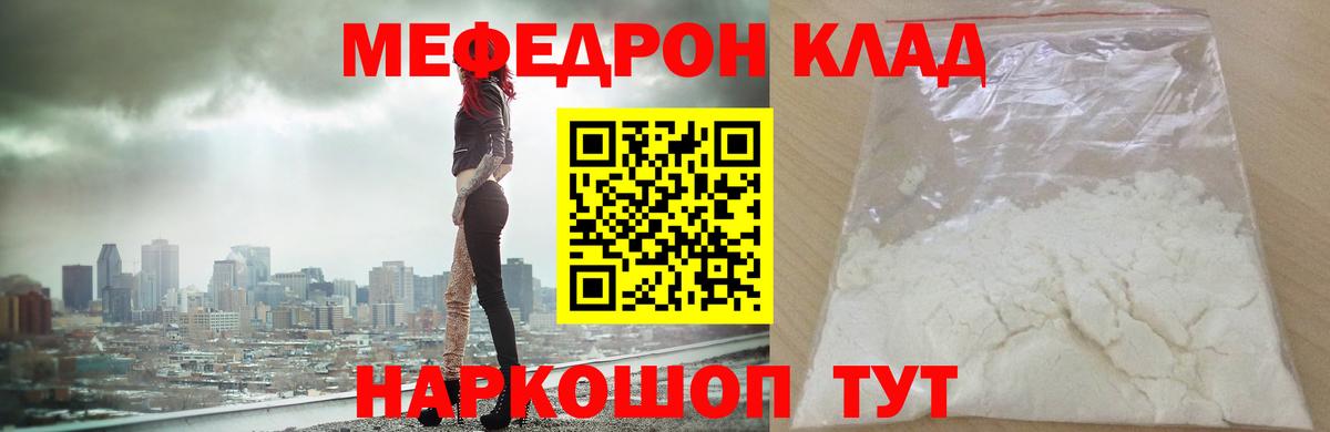МЕФ  Комсомольск-на-Амуре