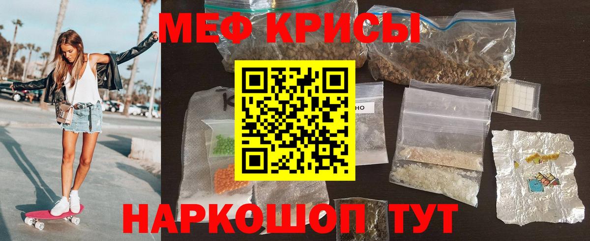 Мефедрон 4 MMC  Вход с VPN  Мефедрон мяу мяу  Мефедрон  Комсомольск-на-Амуре 