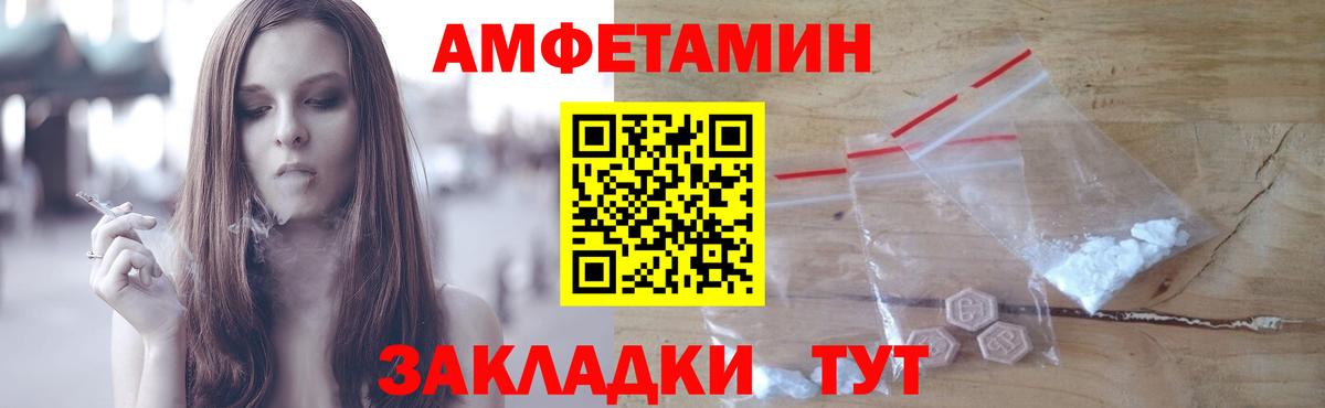 Комсомольск-на-Амуре  МЕТАМФЕТАМИН Methamphetamine  Вход с VPN  МЕТАМФЕТАМИН Methamphetamine 