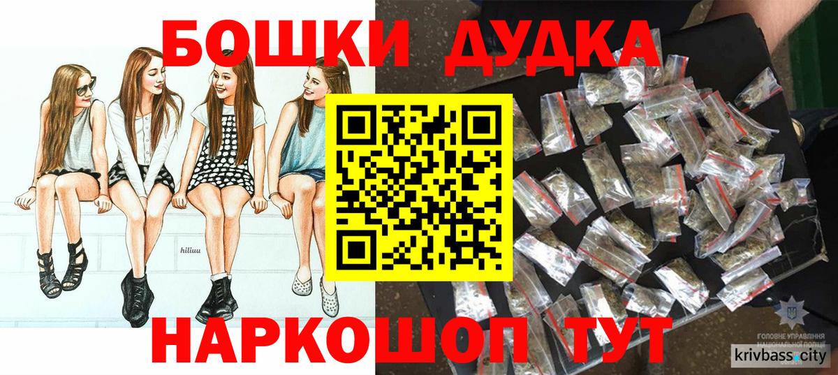 Каннабис гибрид  Каннабис OG Kush  Вход с VPN  Бошки Шишки планчик  Комсомольск-на-Амуре 